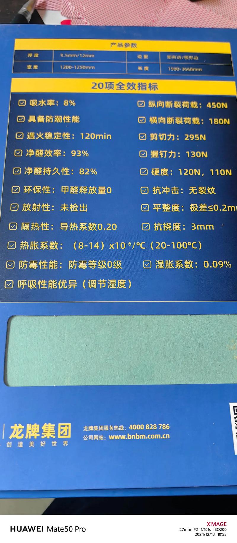 建材批发的那些门道：选得好买得对
